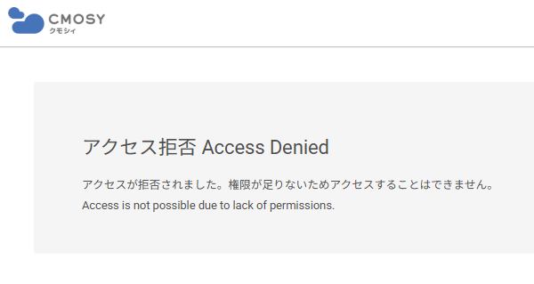 accessdenied.png