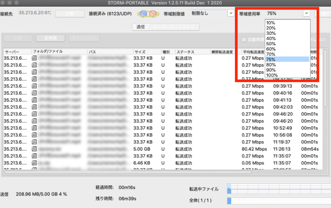 Screenshot 2022-12-27 16.27.48.png